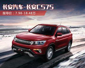 国产suv有哪些,引领汽车市场新潮流